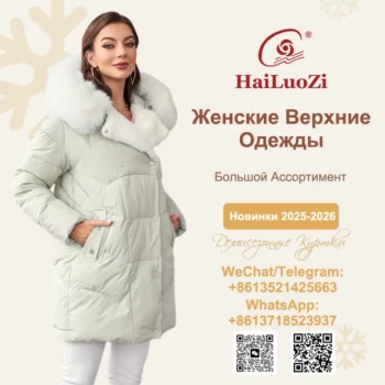 HAILUOZI