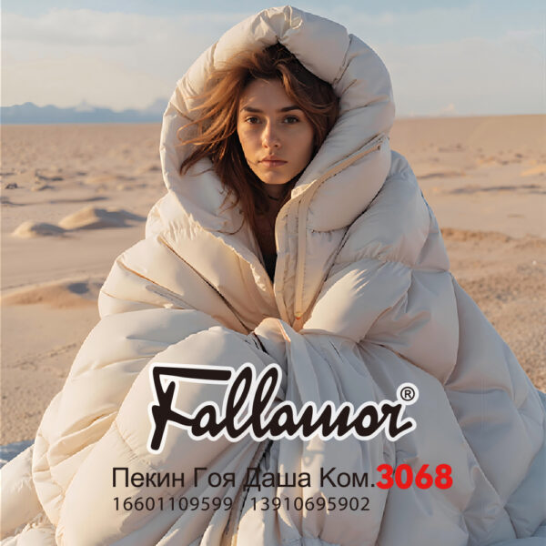 FALLAMOR